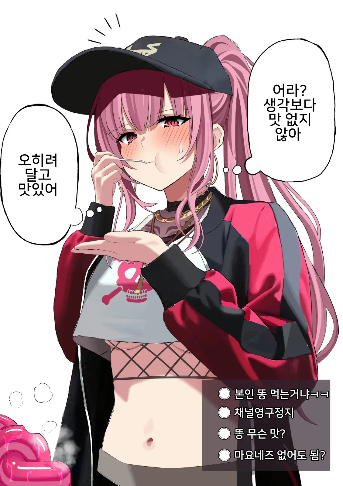 Mori Calliope Haisetsu Jelly